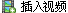 InsertVideo