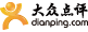 大众点评网