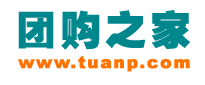 团购之家